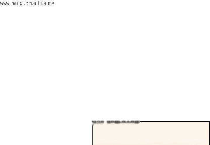 韩国漫画纯洁之罪韩漫_纯洁之罪-第14话在线免费阅读-韩国漫画-第1张图片