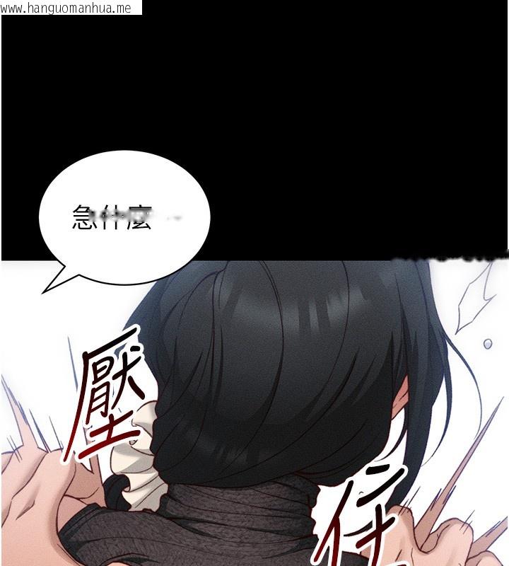 韩国漫画太妹攻略指南韩漫_太妹攻略指南-第31话-你不记得我了吗?在线免费阅读-韩国漫画-第62张图片