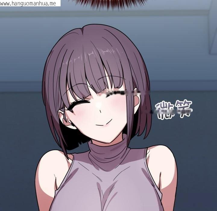 韩国漫画当狗不丢人韩漫_当狗不丢人-第17话在线免费阅读-韩国漫画-第148张图片