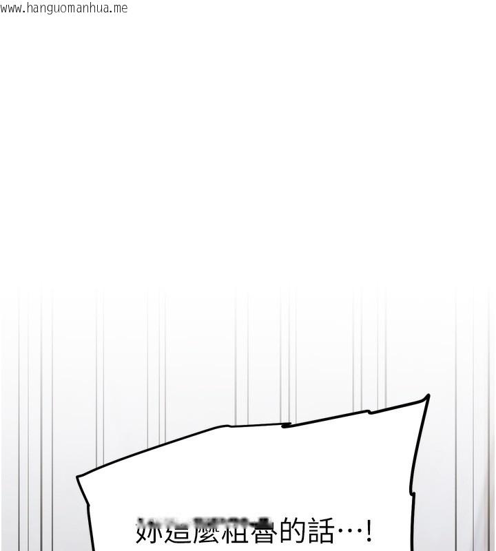 韩国漫画G斗吧!真人肉搏王韩漫_G斗吧!真人肉搏王-第13话-这次陪我玩在线免费阅读-韩国漫画-第170张图片