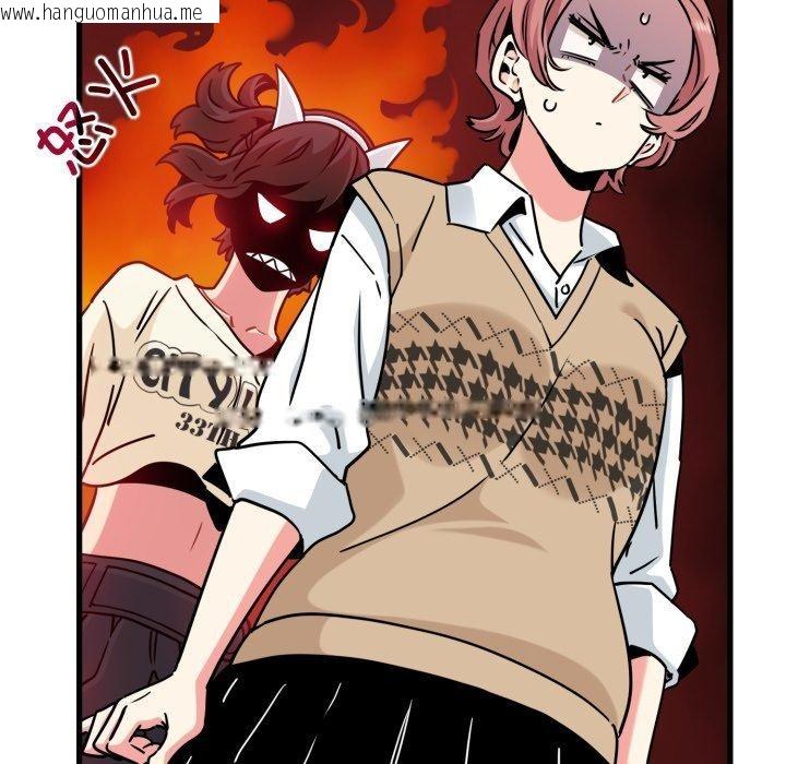 韩国漫画发小碰不得/强制催眠韩漫_发小碰不得/强制催眠-第77话在线免费阅读-韩国漫画-第76张图片