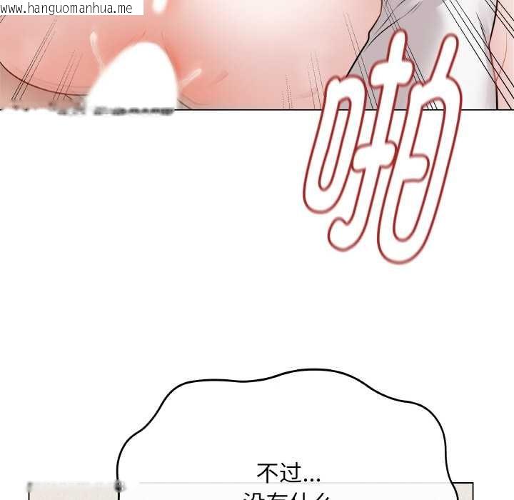 韩国漫画最后的冲刺韩漫_最后的冲刺-第21话在线免费阅读-韩国漫画-第117张图片