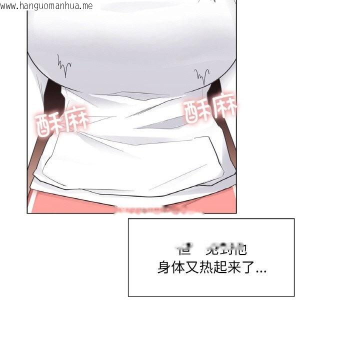 韩国漫画轻触!-解除封印韩漫_轻触!-解除封印-第19话在线免费阅读-韩国漫画-第28张图片