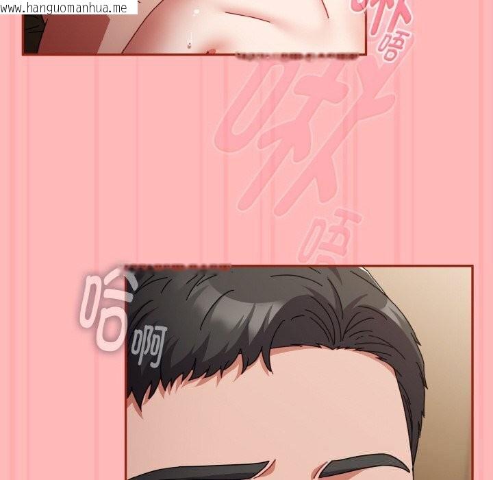 韩国漫画爱上你也好韩漫_爱上你也好-第24话在线免费阅读-韩国漫画-第120张图片