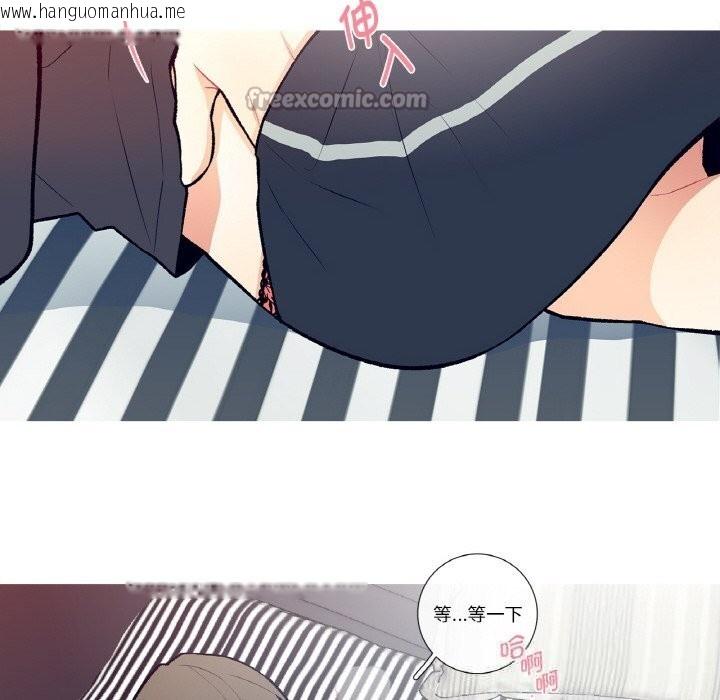 韩国漫画这都什么事儿啊？韩漫_这都什么事儿啊？-第4话在线免费阅读-韩国漫画-第30张图片