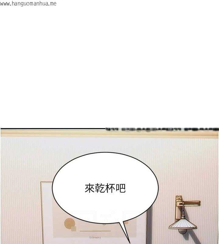 韩国漫画单身即纵欲韩漫_单身即纵欲-第11话-回到初夜那一天在线免费阅读-韩国漫画-第90张图片