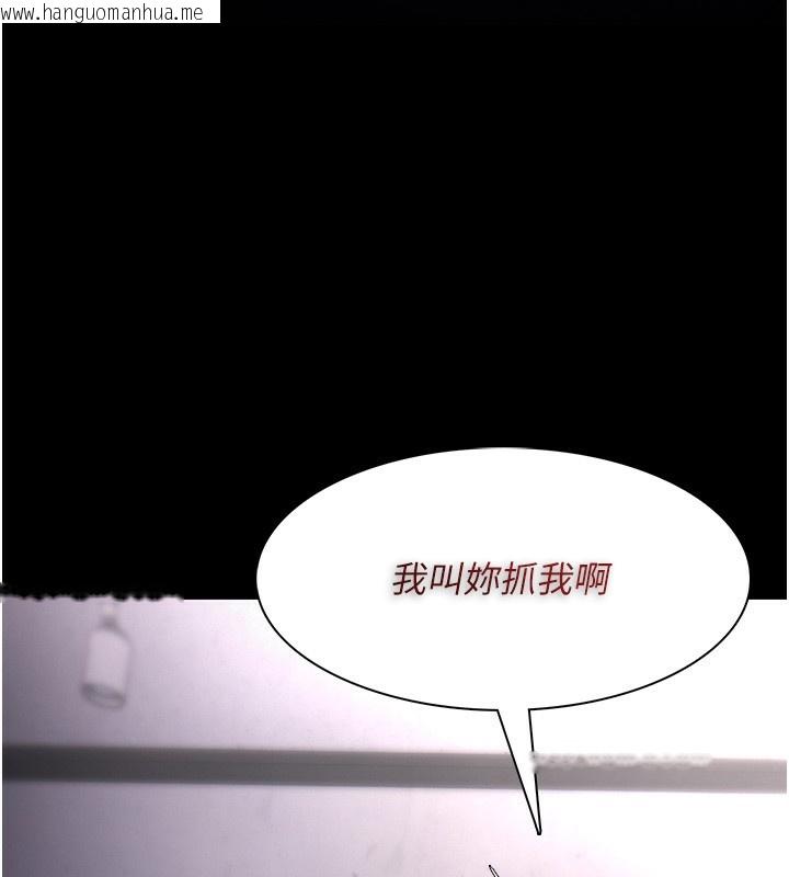 韩国漫画痴汉成瘾韩漫_痴汉成瘾-第136话-计中计在线免费阅读-韩国漫画-第40张图片