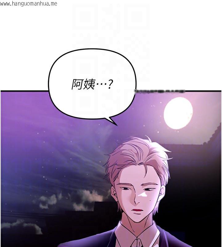 韩国漫画Beautiful-Days韩漫_Beautiful-Days-第42话-品尝女秘书的小穴在线免费阅读-韩国漫画-第117张图片