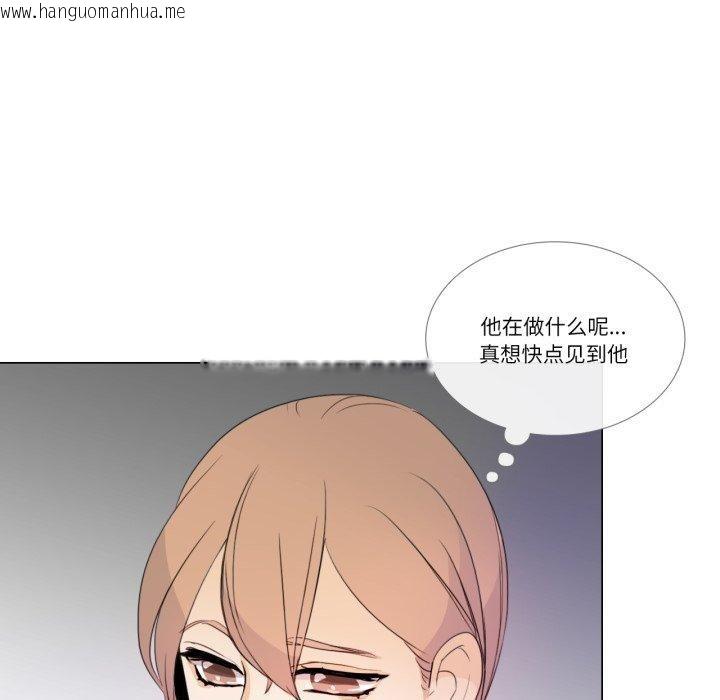 韩国漫画请与我私语韩漫_请与我私语-第9话在线免费阅读-韩国漫画-第23张图片