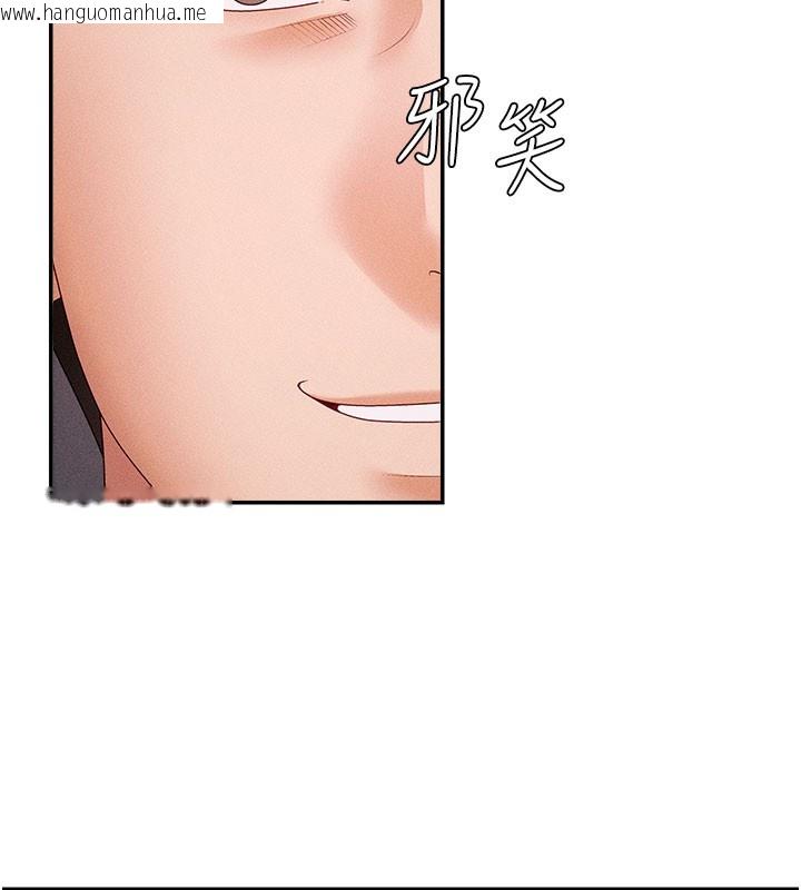 韩国漫画肉体审判韩漫_肉体审判-第13话-强制内射守贞女友在线免费阅读-韩国漫画-第30张图片