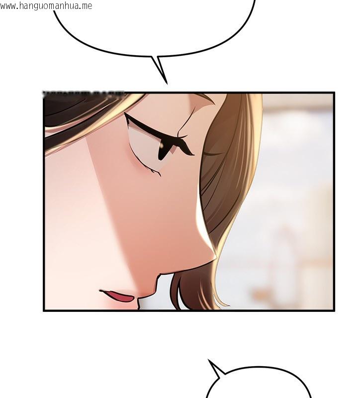 韩国漫画Beautiful-Days韩漫_Beautiful-Days-第42话-品尝女秘书的小穴在线免费阅读-韩国漫画-第40张图片