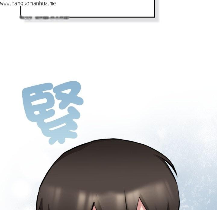 韩国漫画养成废角变新娘韩漫_养成废角变新娘-第3话在线免费阅读-韩国漫画-第37张图片