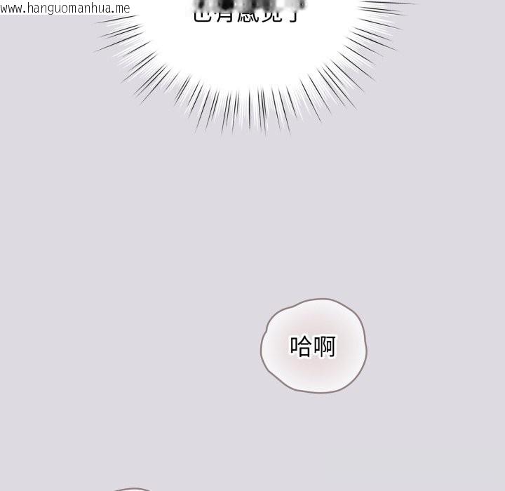 韩国漫画配角的生存任务韩漫_配角的生存任务-第25话在线免费阅读-韩国漫画-第141张图片