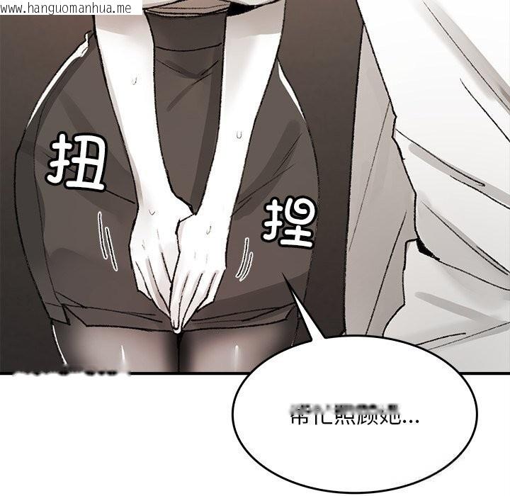 韩国漫画叔叔，我们来试试吧!/当叔叔变成侄女/我和叔叔互换灵魂!?韩漫_叔叔，我们来试试吧!/当叔叔变成侄女/我和叔叔互换灵魂!?-第5话在线免费阅读-韩国漫画-第49张图片