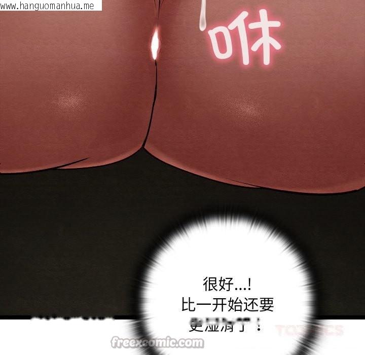 韩国漫画亲密宝鉴韩漫_亲密宝鉴-第31话在线免费阅读-韩国漫画-第28张图片