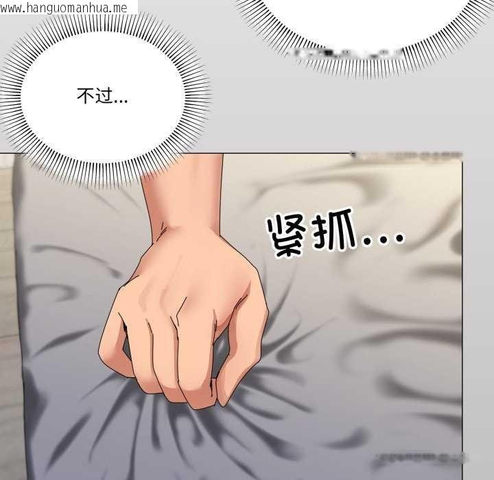 韩国漫画家人之间这样不好吧？韩漫_家人之间这样不好吧？-第55话在线免费阅读-韩国漫画-第61张图片