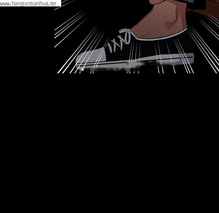 韩国漫画黑道X上班族/我身体里的那个家伙韩漫_黑道X上班族/我身体里的那个家伙-第20话在线免费阅读-韩国漫画-第81张图片