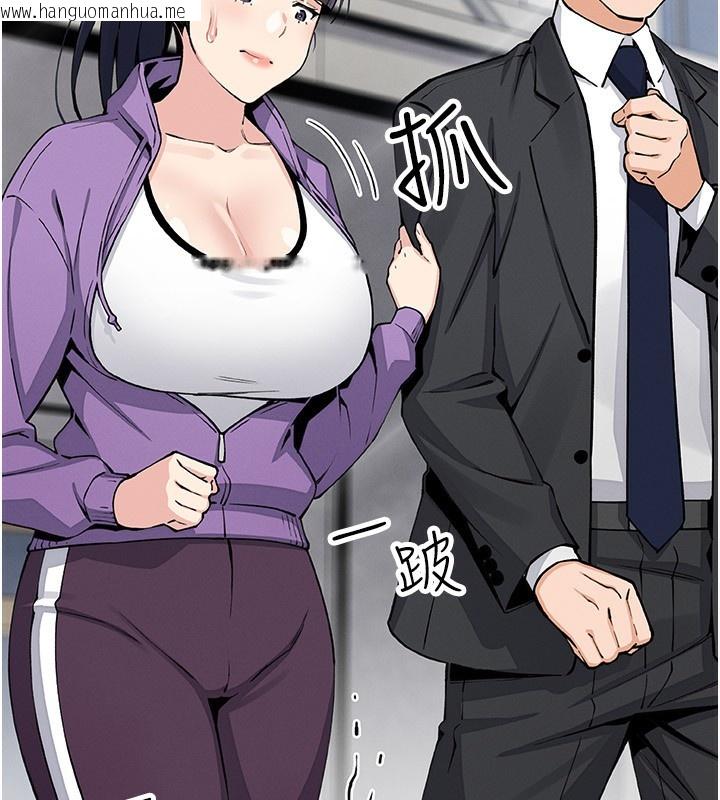 韩国漫画我的掌上明珠韩漫_我的掌上明珠-第20话-浴室里的激情水声在线免费阅读-韩国漫画-第145张图片