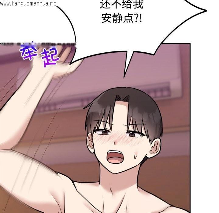 韩国漫画难言之秘韩漫_难言之秘-第11话在线免费阅读-韩国漫画-第114张图片