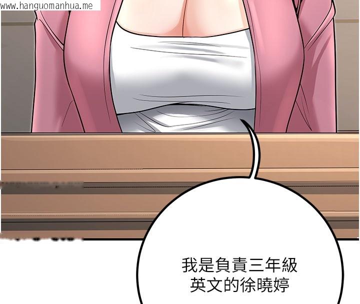 韩国漫画已婚学生想坏坏韩漫_已婚学生想坏坏-最终话-迟来的毕业典礼在线免费阅读-韩国漫画-第65张图片