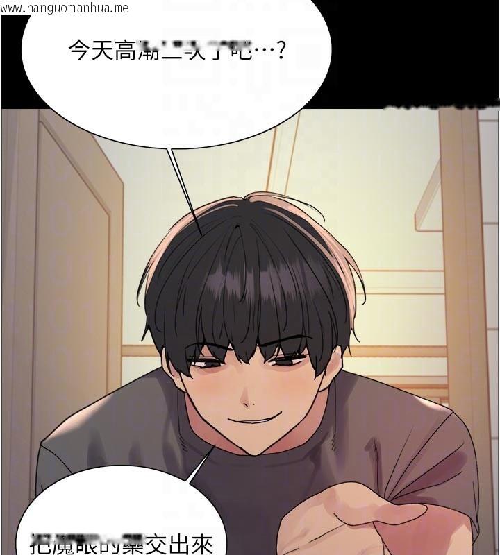 韩国漫画色轮眼韩漫_色轮眼-第2季-最终话-我是这个世界的主宰者在线免费阅读-韩国漫画-第82张图片