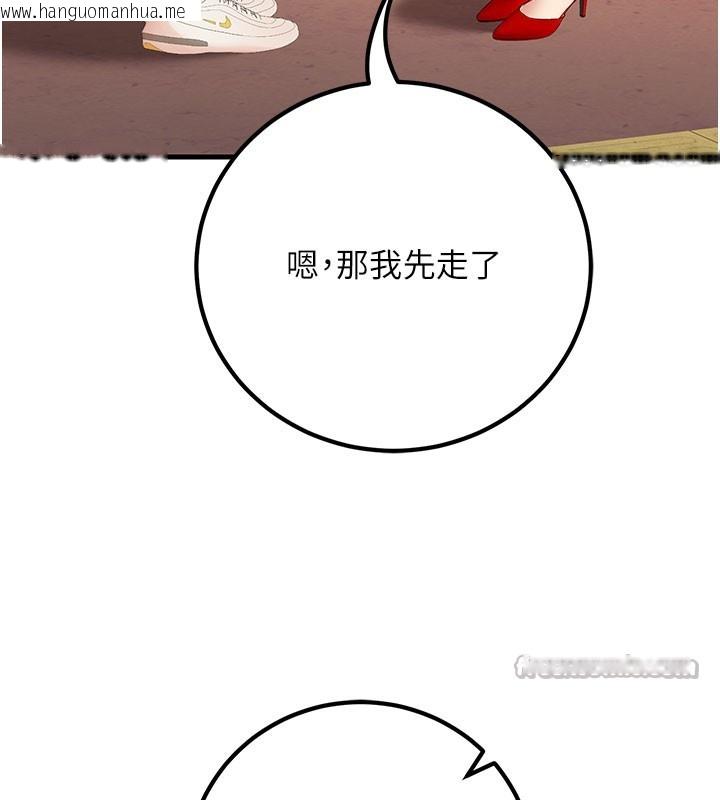 韩国漫画已婚学生想坏坏韩漫_已婚学生想坏坏-第44话-四个人更性福在线免费阅读-韩国漫画-第182张图片