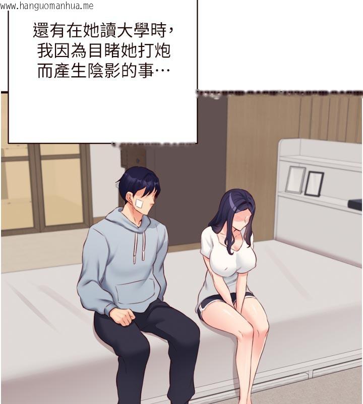 韩国漫画熟女自助餐韩漫_熟女自助餐-第46话-学弟专属母奶浴在线免费阅读-韩国漫画-第25张图片