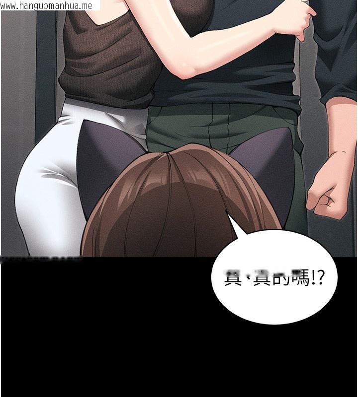 韩国漫画太妹攻略指南韩漫_太妹攻略指南-第32话-男女朋友相见欢在线免费阅读-韩国漫画-第61张图片