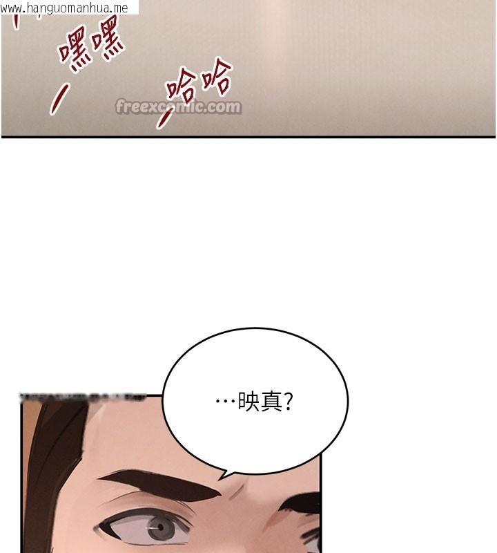 韩国漫画黑道千金韩漫_黑道千金-第41话-正式成为哥哥的女人在线免费阅读-韩国漫画-第126张图片