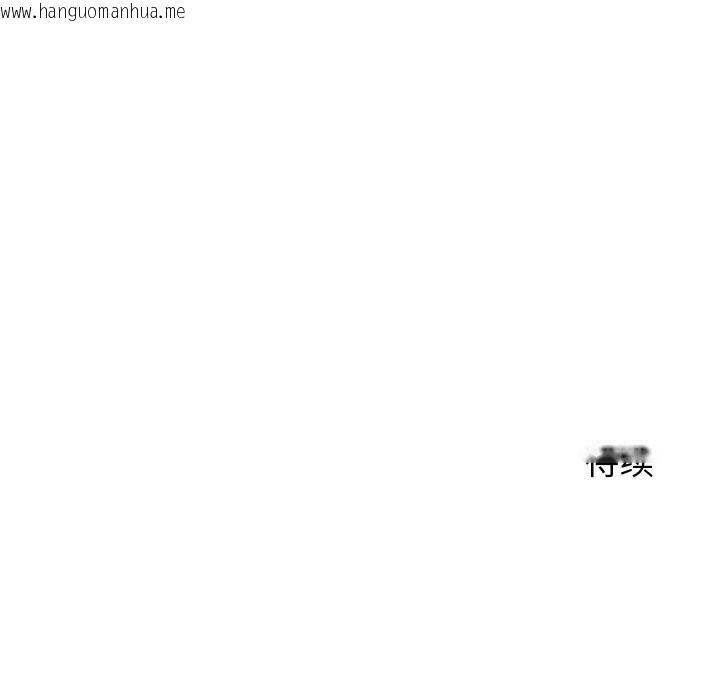韩国漫画少爷的替身韩漫_少爷的替身-第13话在线免费阅读-韩国漫画-第162张图片