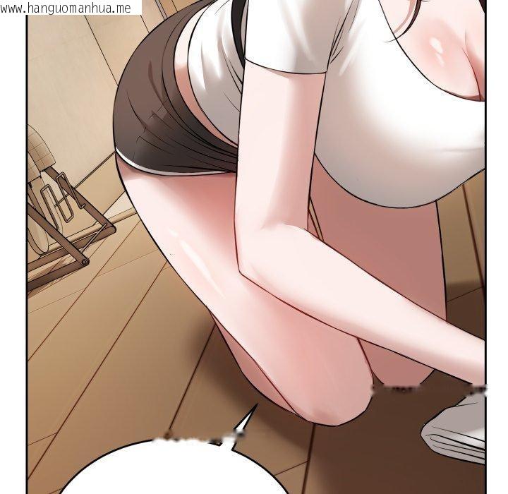 韩国漫画错位的星辰/今天也要加油韩漫_错位的星辰/今天也要加油-第4话在线免费阅读-韩国漫画-第137张图片