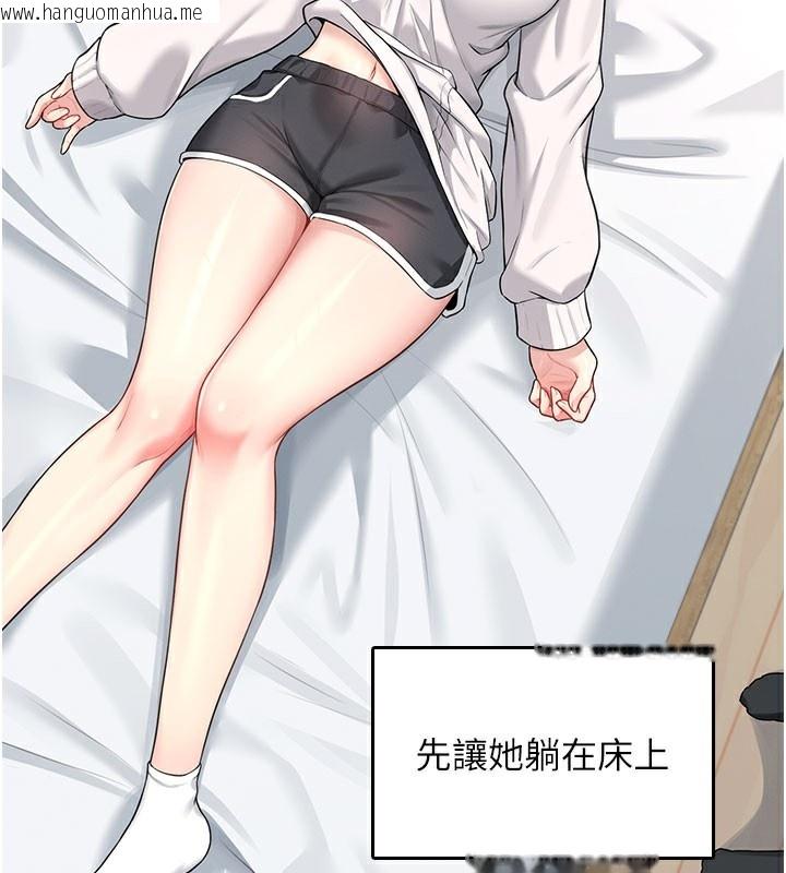 韩国漫画飞机杯女神连线中韩漫_飞机杯女神连线中-第23话-把酒醉女大生捡回家在线免费阅读-韩国漫画-第155张图片