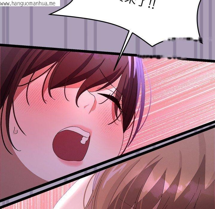 韩国漫画分身使我无限变强韩漫_分身使我无限变强-第24话在线免费阅读-韩国漫画-第158张图片