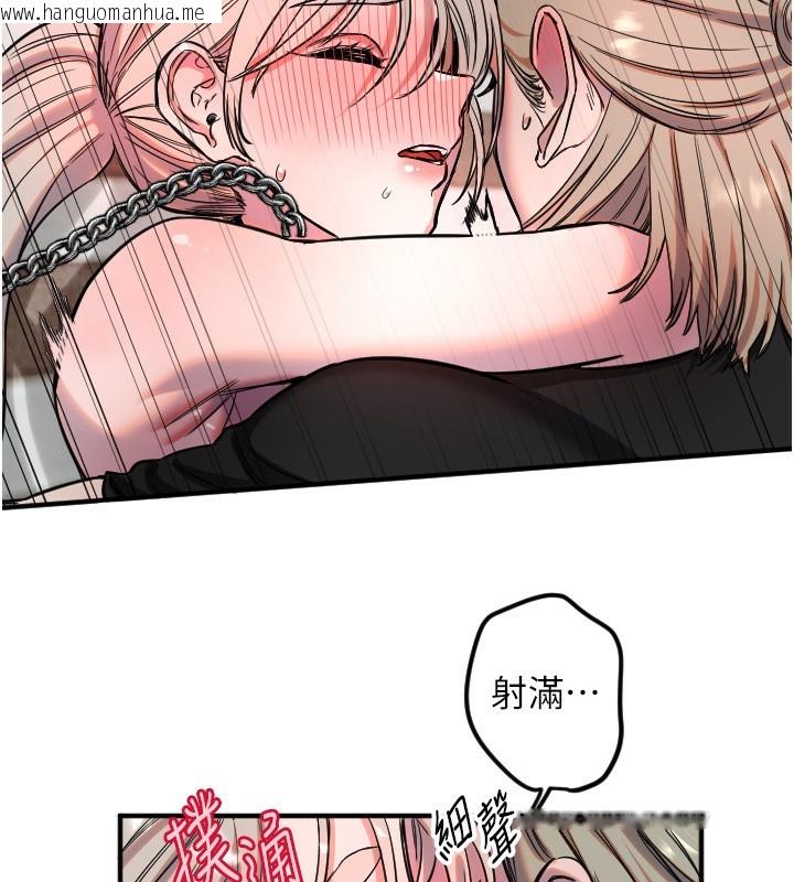 韩国漫画守护天使韩漫_守护天使-第41话-全身上下都很饥渴在线免费阅读-韩国漫画-第91张图片