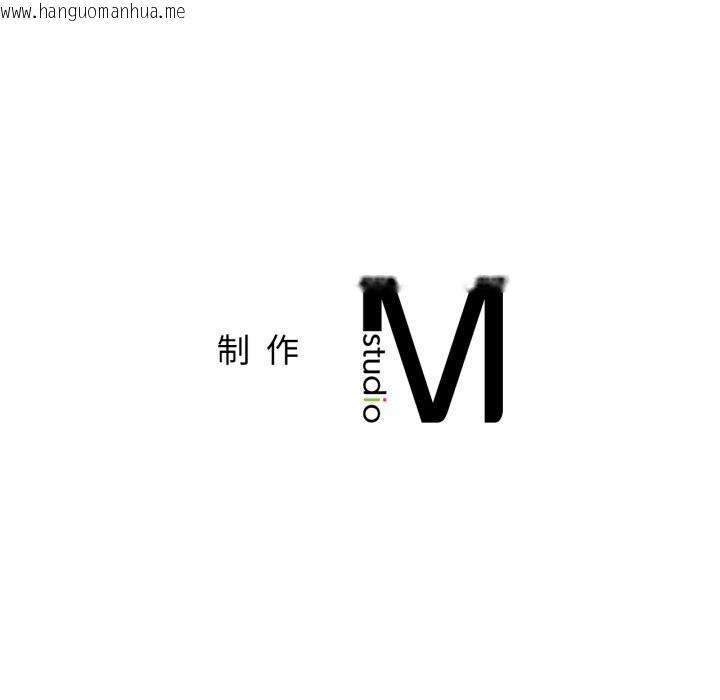 韩国漫画屋檐下的光/当我们住在一起韩漫_屋檐下的光/当我们住在一起-第86话在线免费阅读-韩国漫画-第146张图片