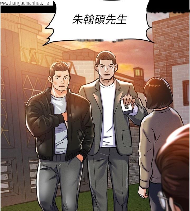 韩国漫画衣锦还乡韩漫_衣锦还乡-第1话-返乡的游子在线免费阅读-韩国漫画-第113张图片