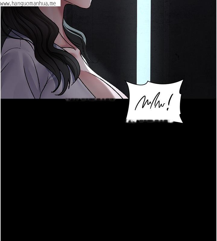 韩国漫画夜间诊疗室韩漫_夜间诊疗室-第117话-性奴的忌妒在线免费阅读-韩国漫画-第142张图片