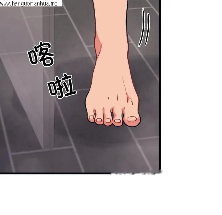 韩国漫画少爷的替身韩漫_少爷的替身-第11话在线免费阅读-韩国漫画-第107张图片
