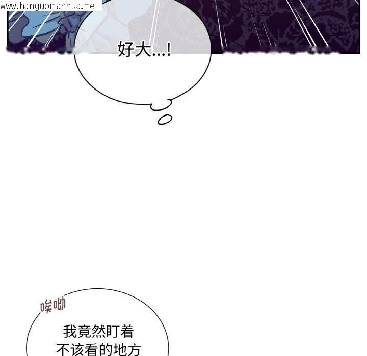 韩国漫画吉赛儿之血韩漫_吉赛儿之血-第11话在线免费阅读-韩国漫画-第35张图片