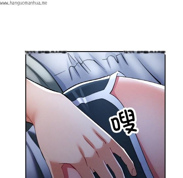 韩国漫画已嫁人的她韩漫_已嫁人的她-第37话在线免费阅读-韩国漫画-第44张图片