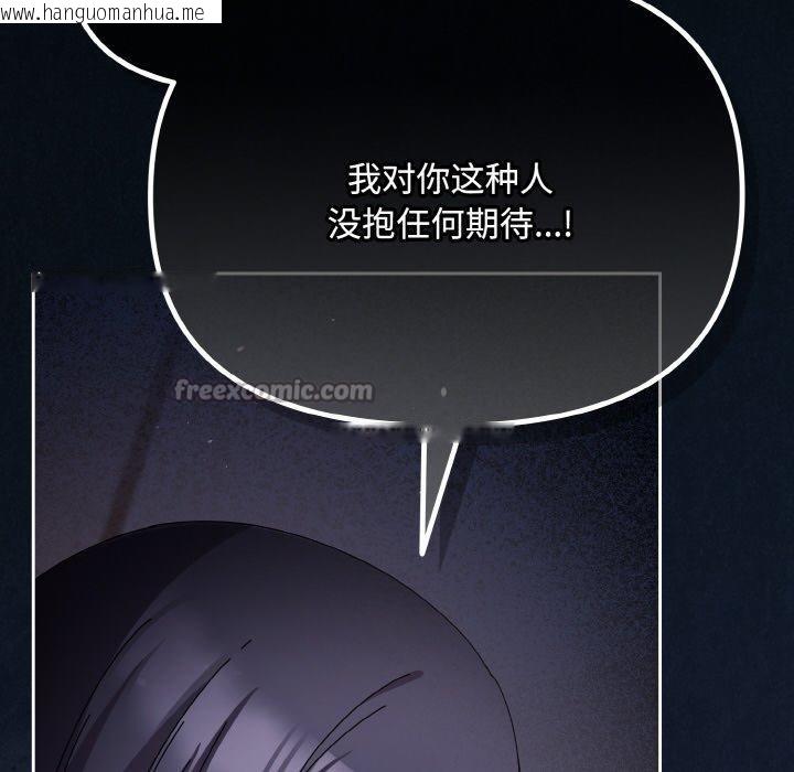 韩国漫画爱上你也好韩漫_爱上你也好-第23话在线免费阅读-韩国漫画-第14张图片