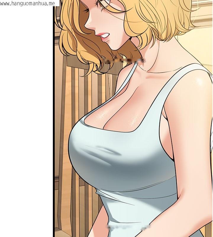 韩国漫画已婚学生想坏坏韩漫_已婚学生想坏坏-第44话-四个人更性福在线免费阅读-韩国漫画-第110张图片