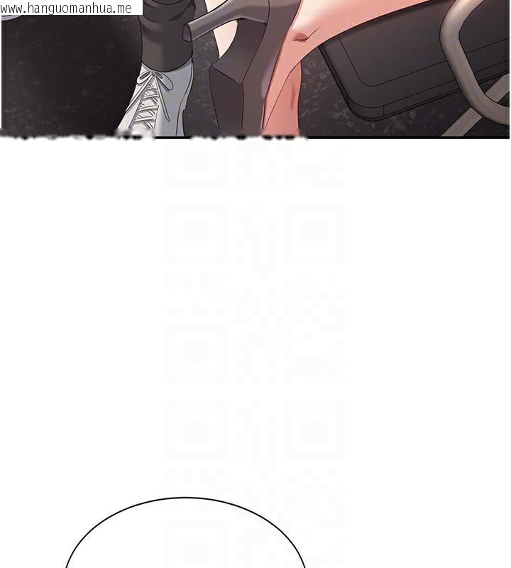 韩国漫画倒追游戏韩漫_倒追游戏-第9话-我其实…很享受被威胁在线免费阅读-韩国漫画-第25张图片
