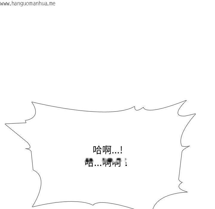 韩国漫画同事换换爱韩漫_同事换换爱-第225话在线免费阅读-韩国漫画-第106张图片