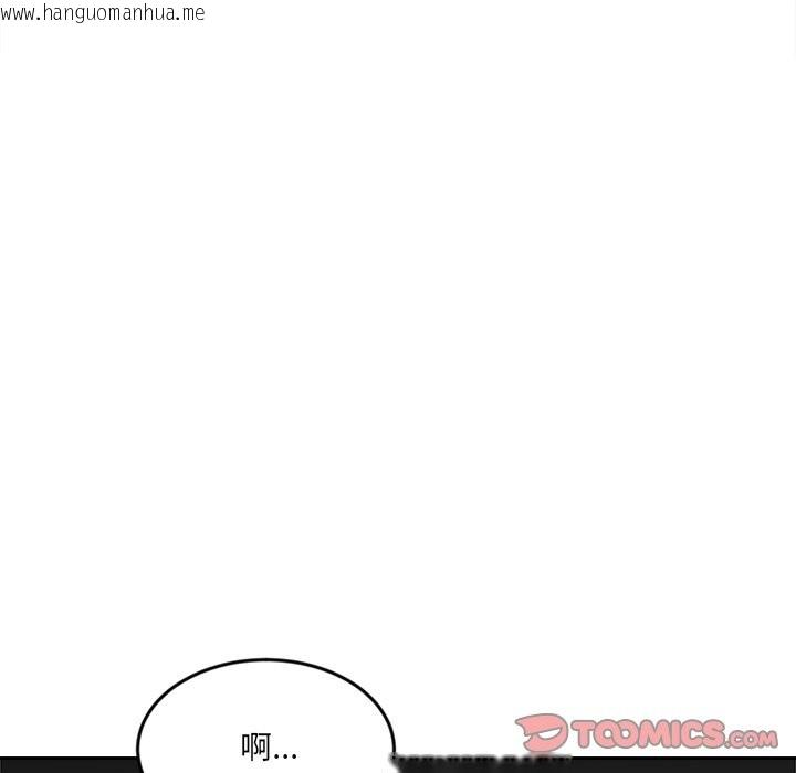 韩国漫画女子宿舍日记韩漫_女子宿舍日记-第8话在线免费阅读-韩国漫画-第9张图片