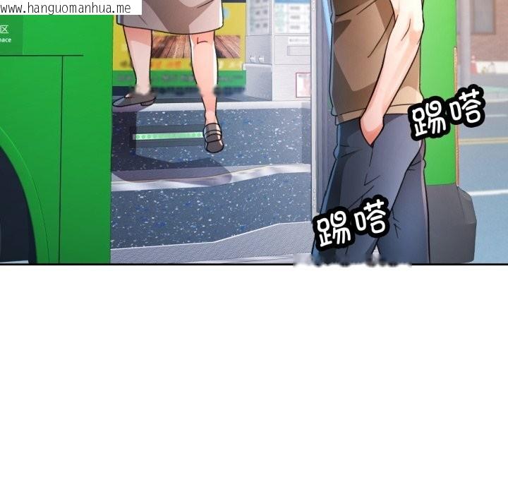 韩国漫画脱轨关系韩漫_脱轨关系-第65话在线免费阅读-韩国漫画-第83张图片