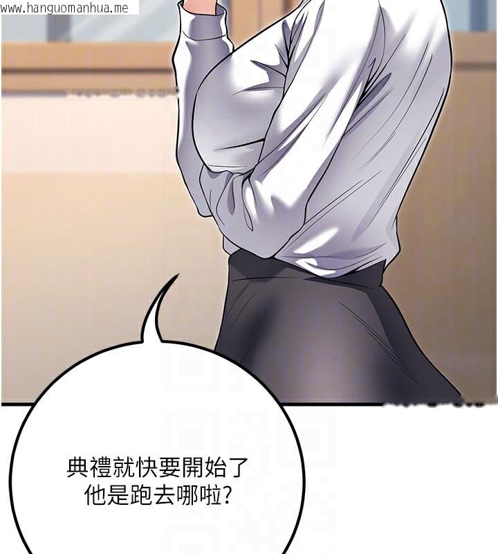 韩国漫画已婚学生想坏坏韩漫_已婚学生想坏坏-最终话-迟来的毕业典礼在线免费阅读-韩国漫画-第19张图片