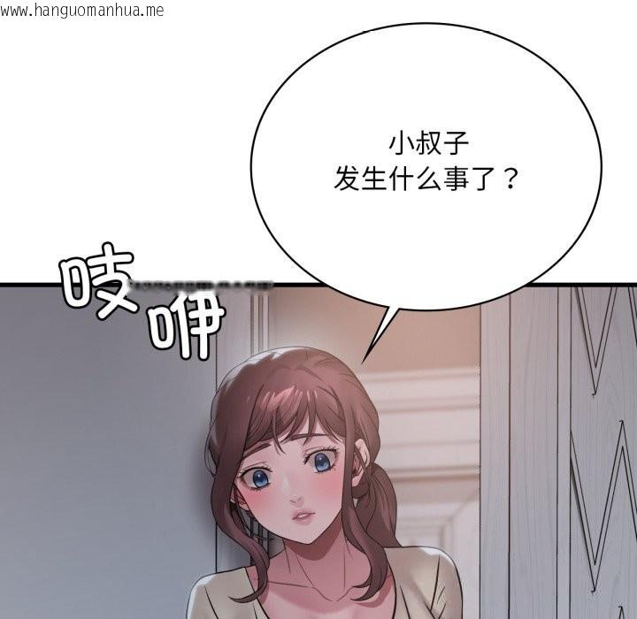 韩国漫画想要拥有她/渴望占有她韩漫_想要拥有她/渴望占有她-第74话在线免费阅读-韩国漫画-第113张图片