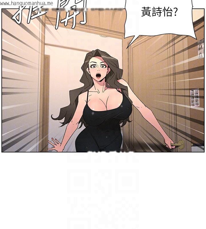 韩国漫画兄妹的秘密授课韩漫_兄妹的秘密授课-第69话-目睹儿子大雕展翅现场!在线免费阅读-韩国漫画-第38张图片