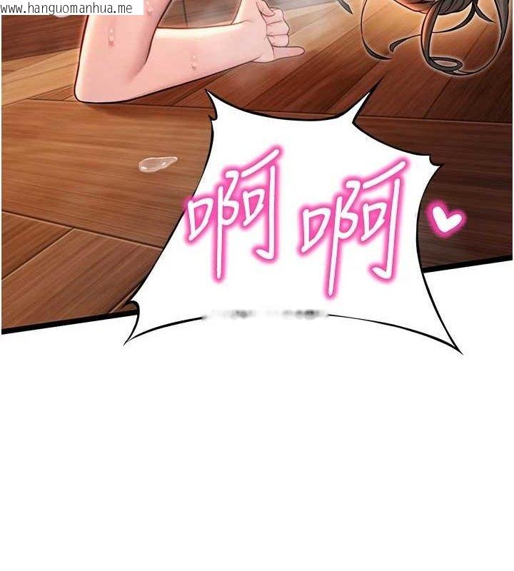 韩国漫画命运:贞洁欲女韩漫_命运:贞洁欲女-第49话-领教极品多人榨精术在线免费阅读-韩国漫画-第111张图片